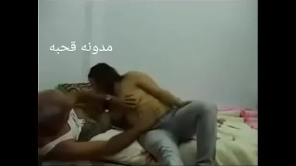สุดยอด Sex Arab Egyptian sharmota balady meek Arab long time ภาพยนตร์ที่ทรงพลัง